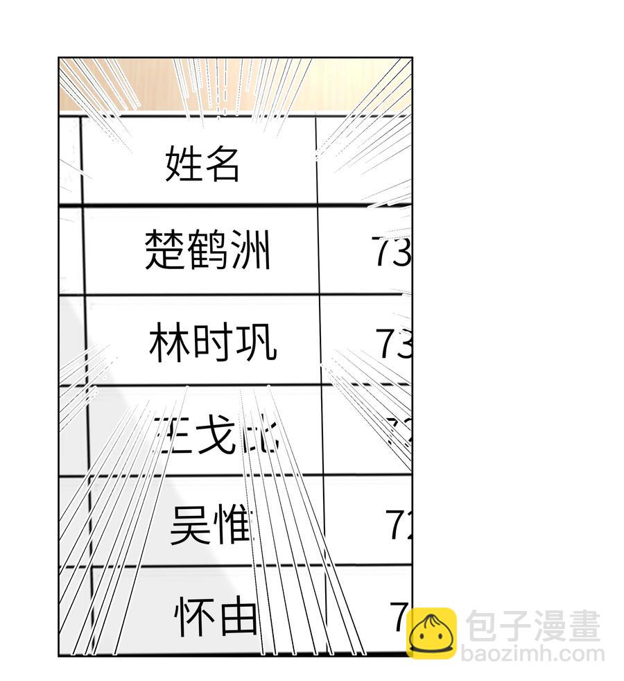 028 逃跑计划-第28话
