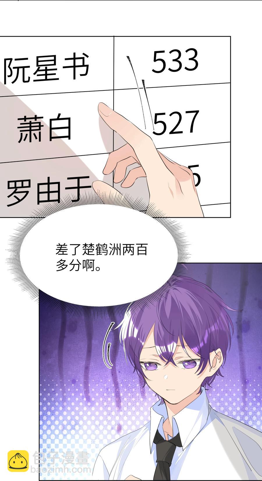 028 逃跑计划-第28话