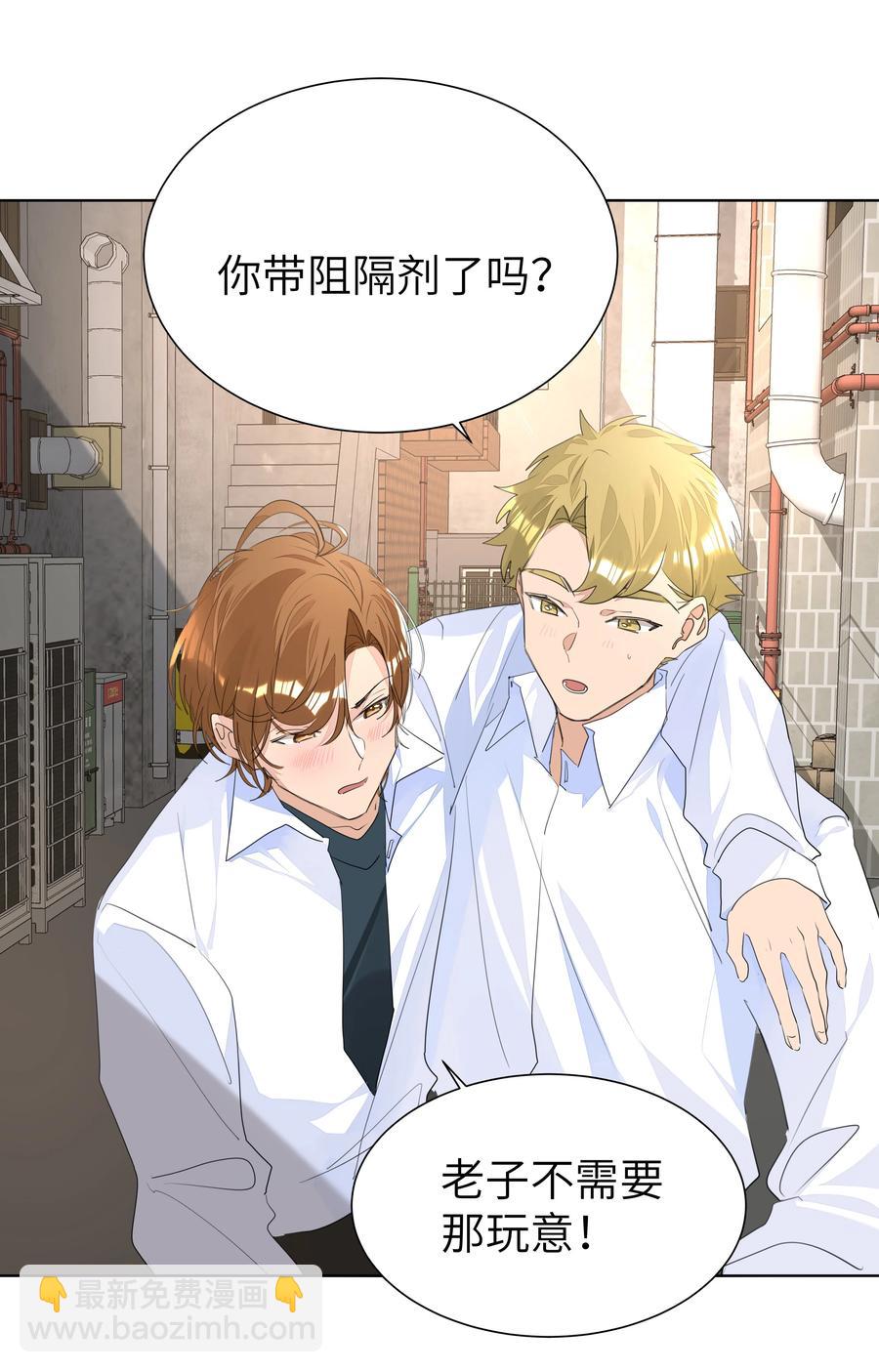 030 英雄救美-第30话