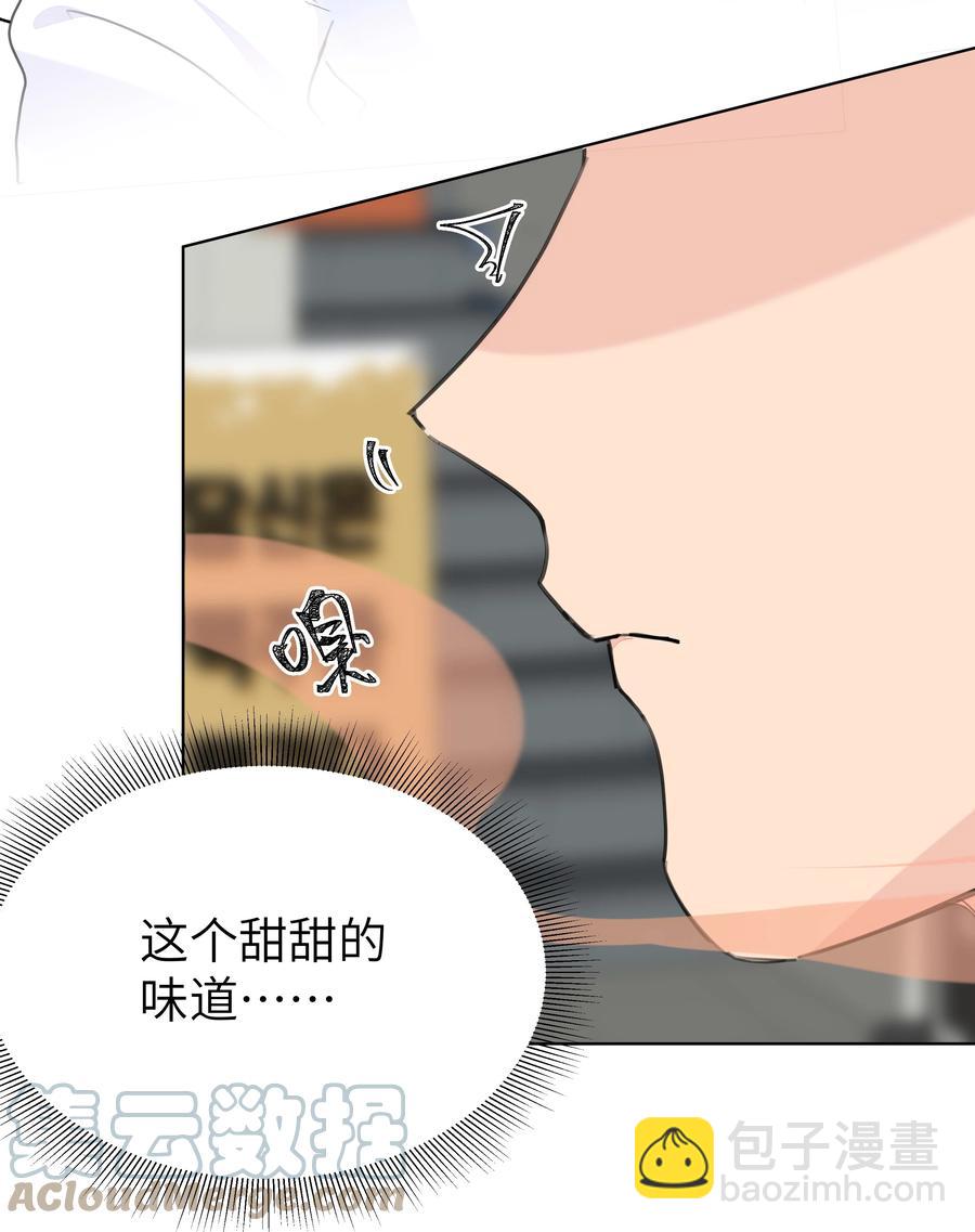 030 英雄救美-第30话