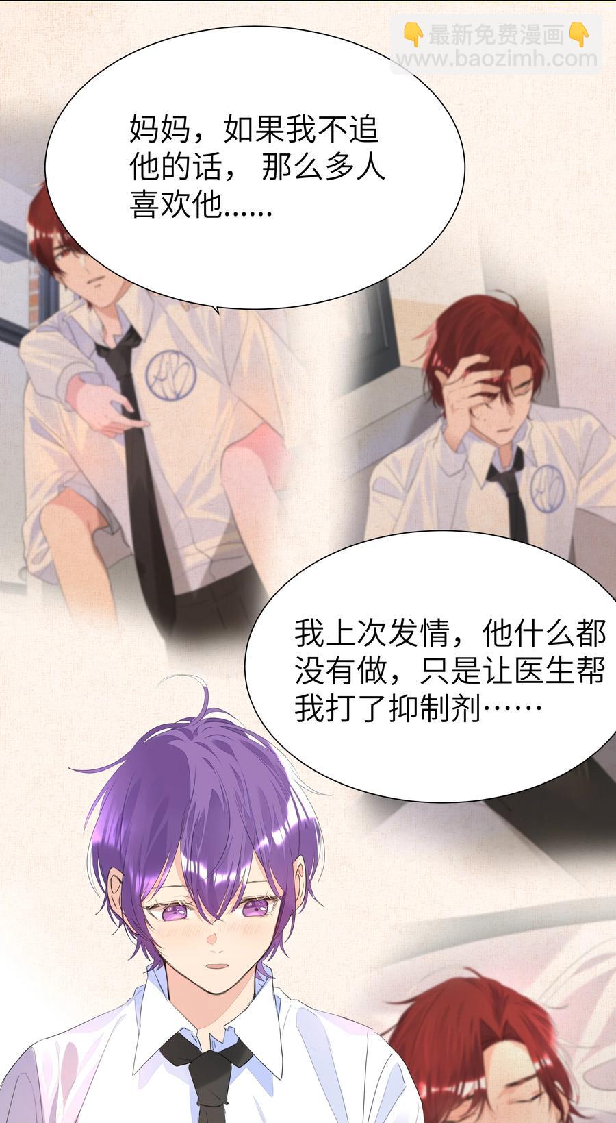 032 生日宴-第32话