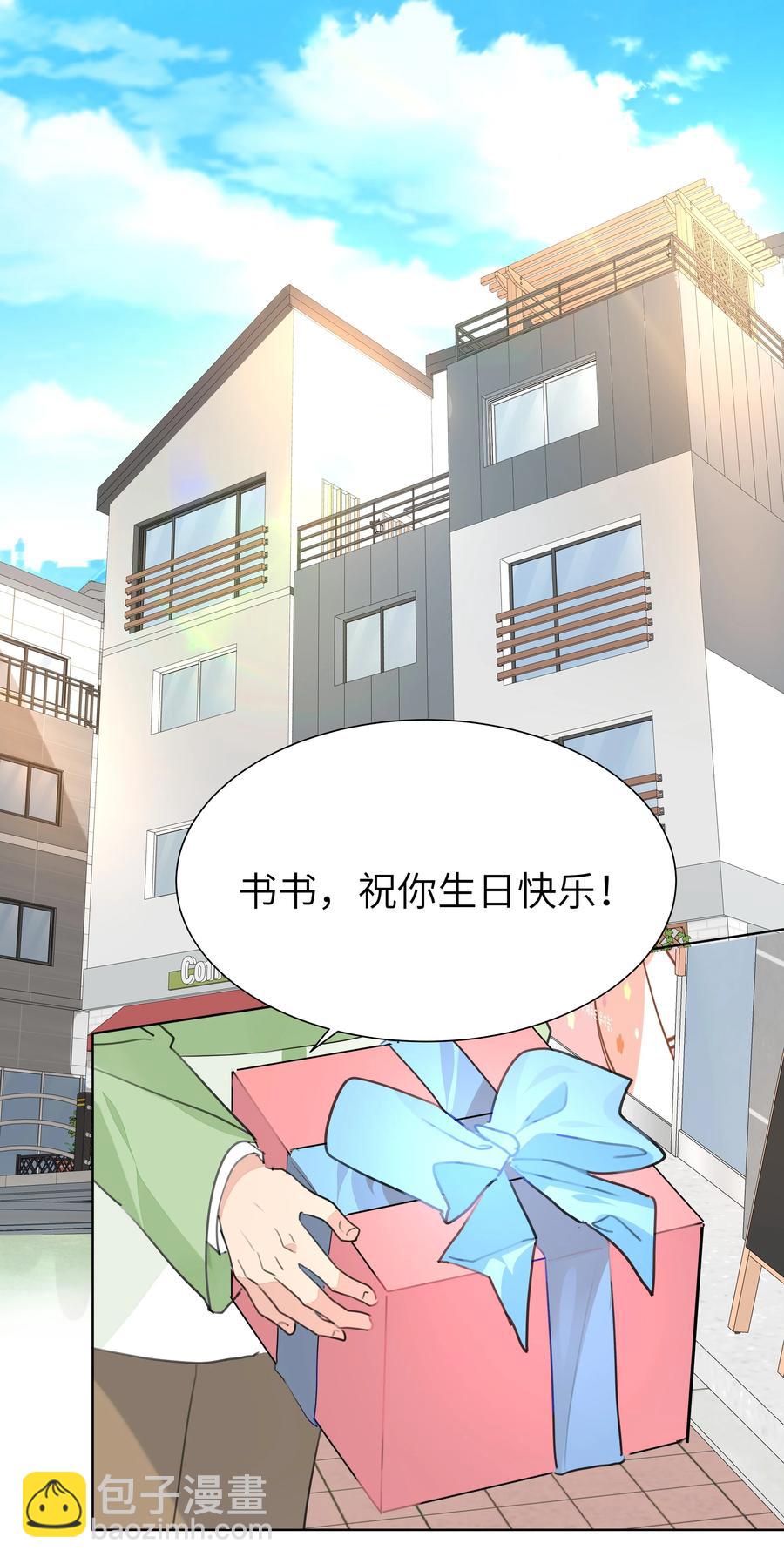 032 生日宴-第32话