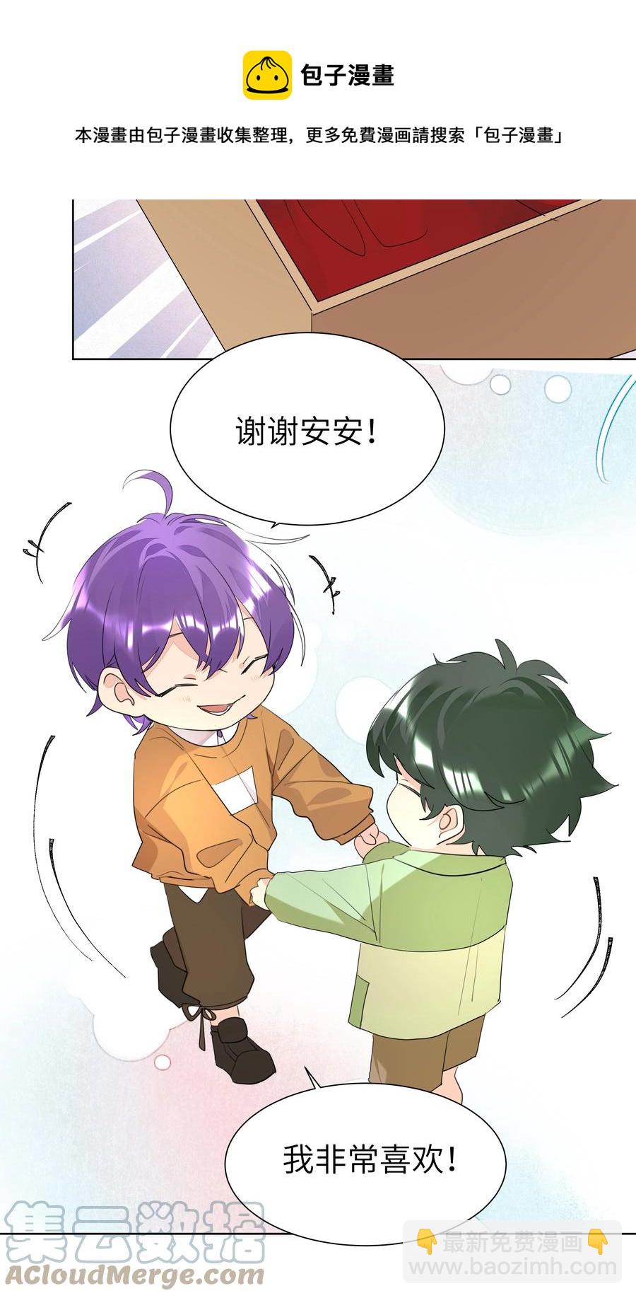 032 生日宴-第32话