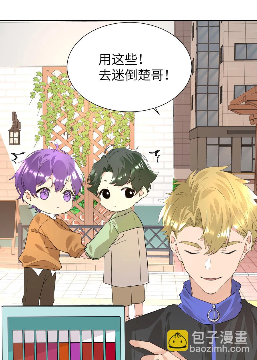 032 生日宴-第32话