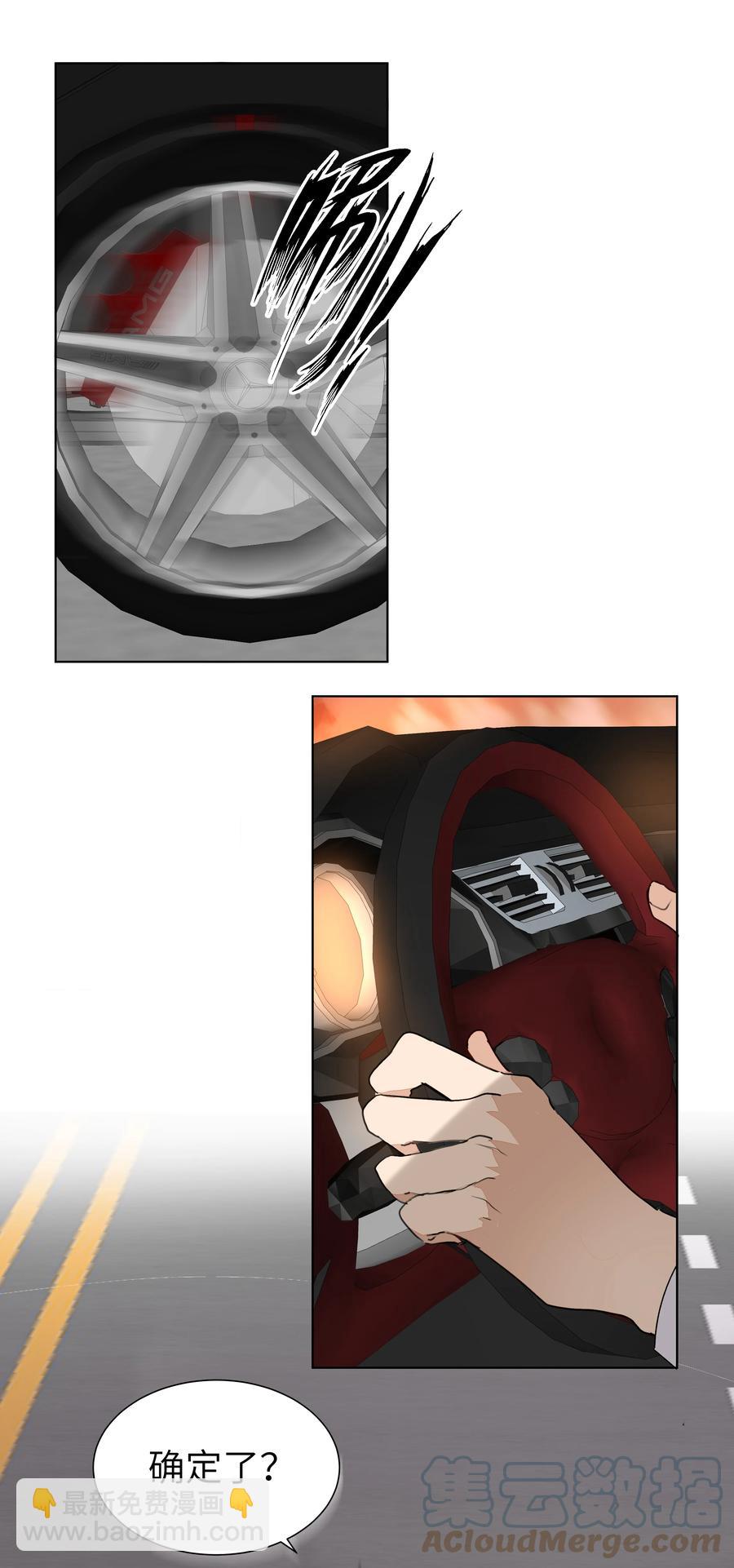 032 生日宴-第32话