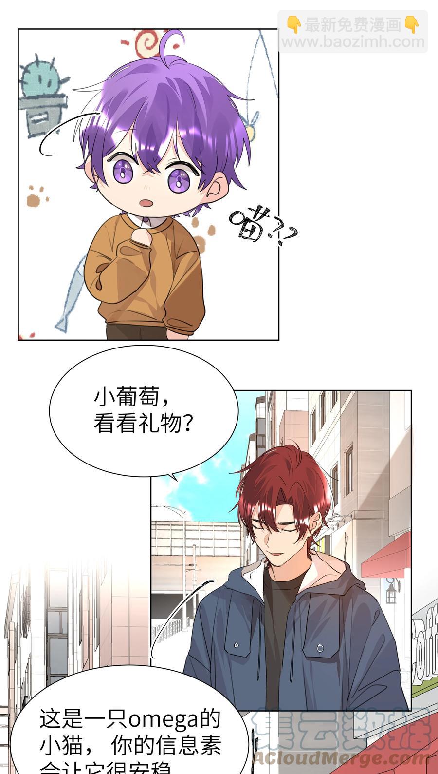 032 生日宴-第32话