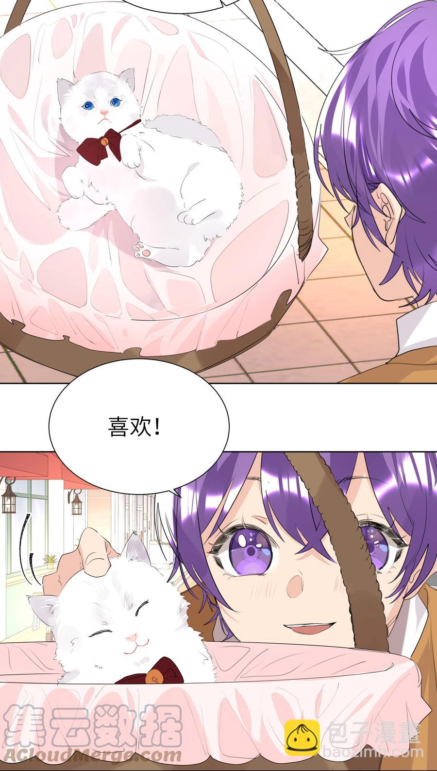 032 生日宴-第32话