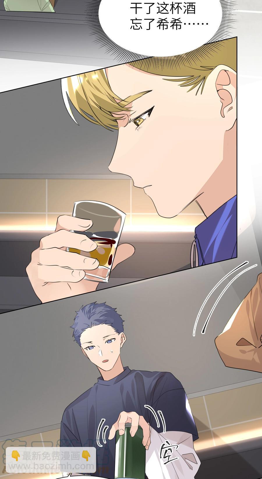 032 生日宴-第32话