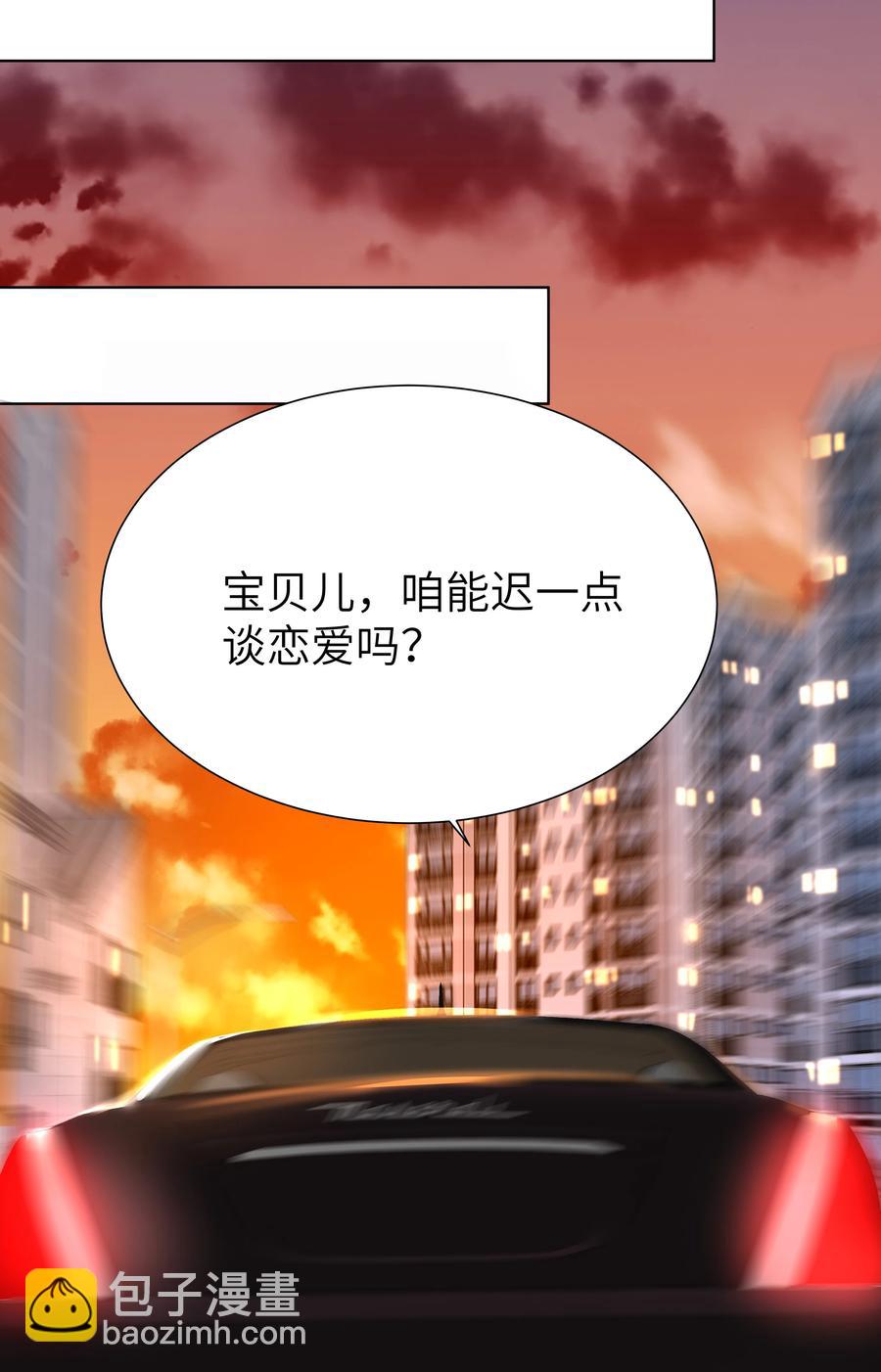 032 生日宴-第32话