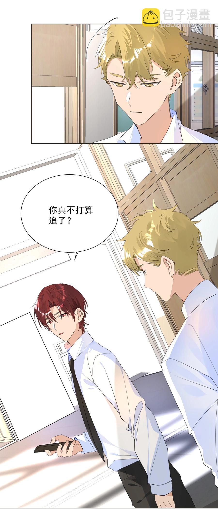 034 老熟人登场！是情敌？-第34话