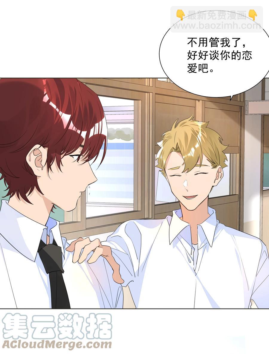 034 老熟人登场！是情敌？-第34话