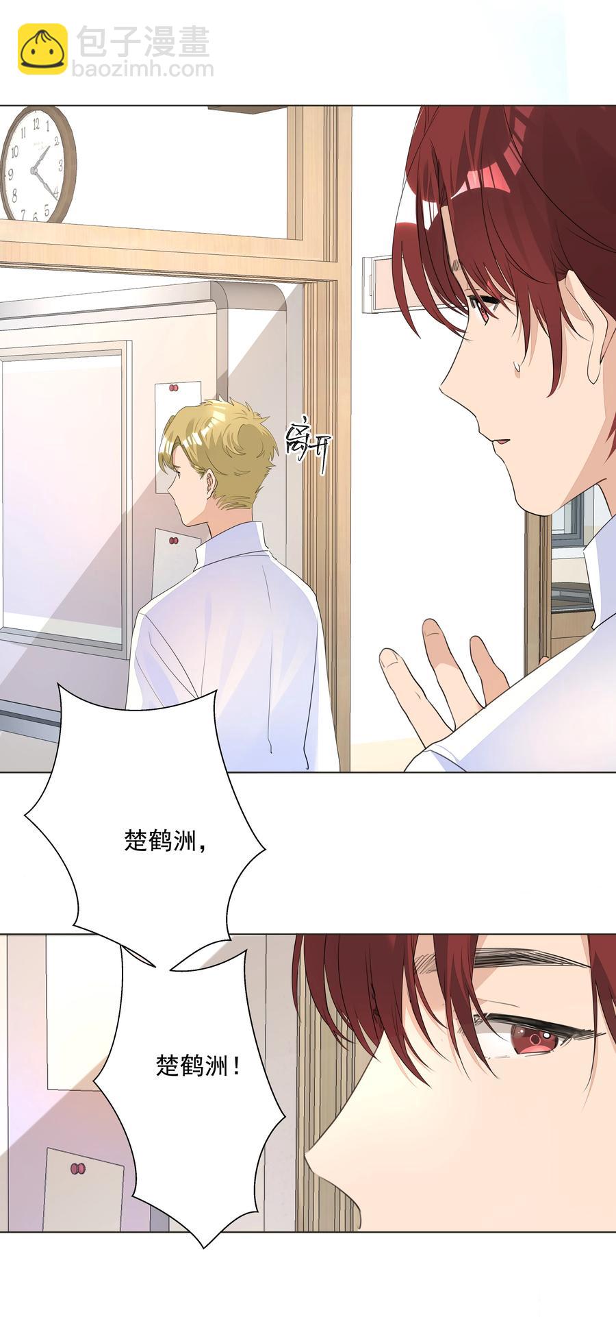 034 老熟人登场！是情敌？-第34话