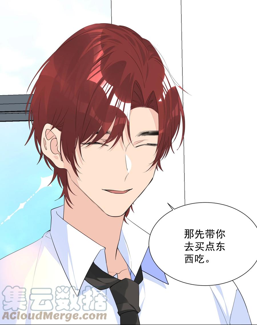 034 老熟人登场！是情敌？-第34话