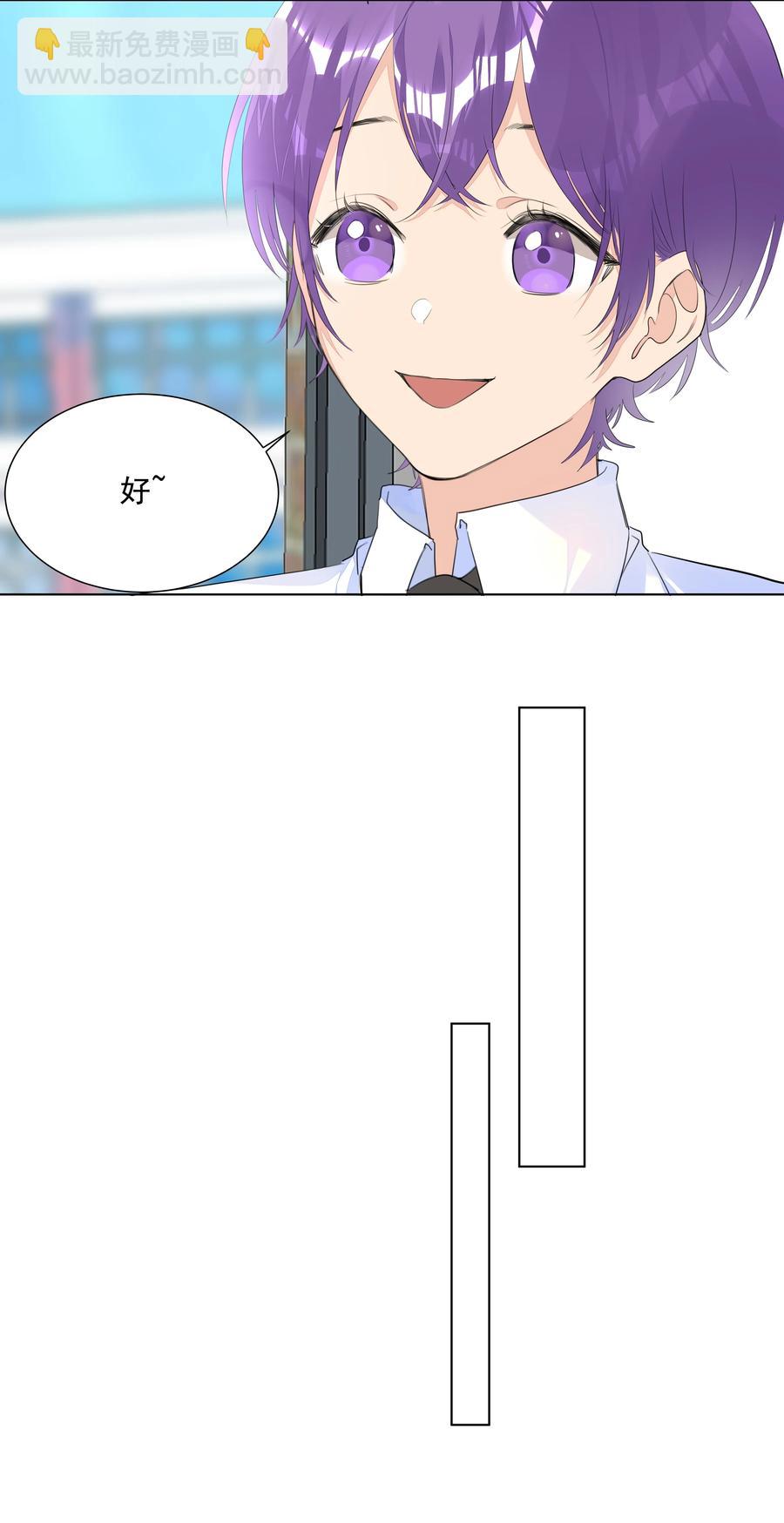 034 老熟人登场！是情敌？-第34话