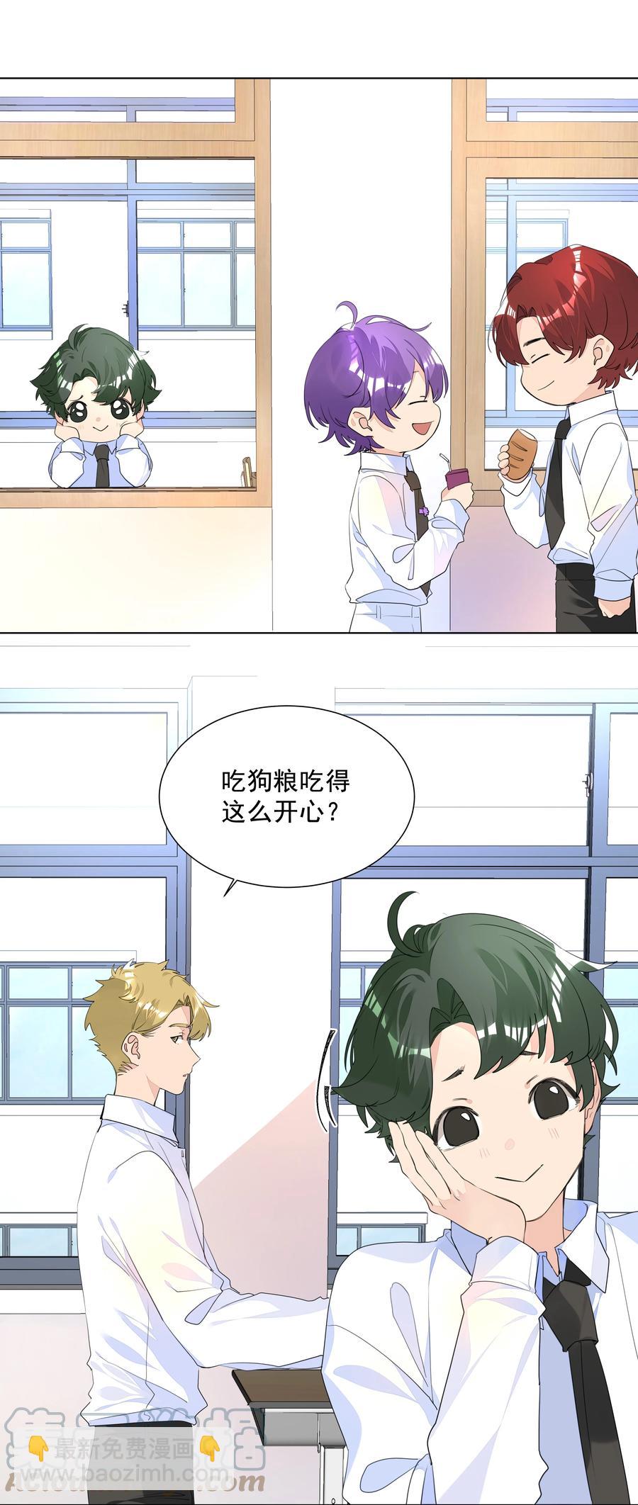 034 老熟人登场！是情敌？-第34话