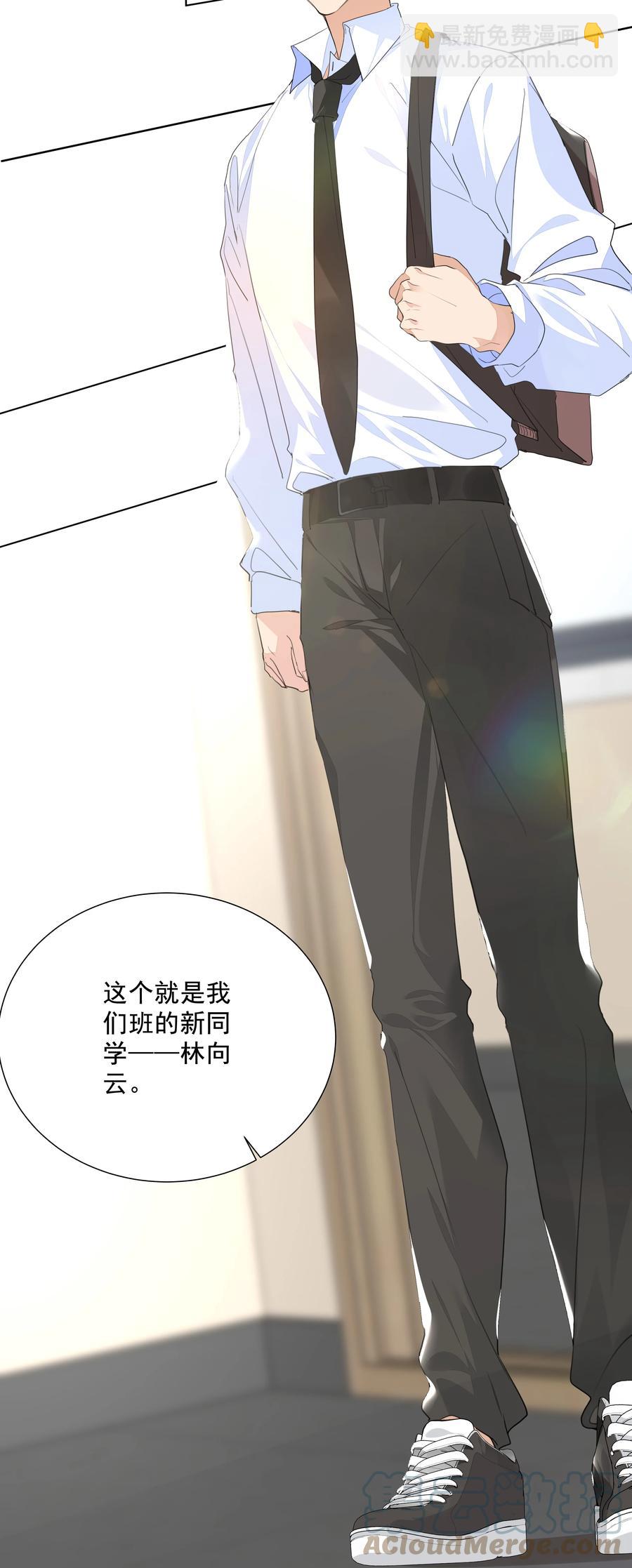 034 老熟人登场！是情敌？-第34话