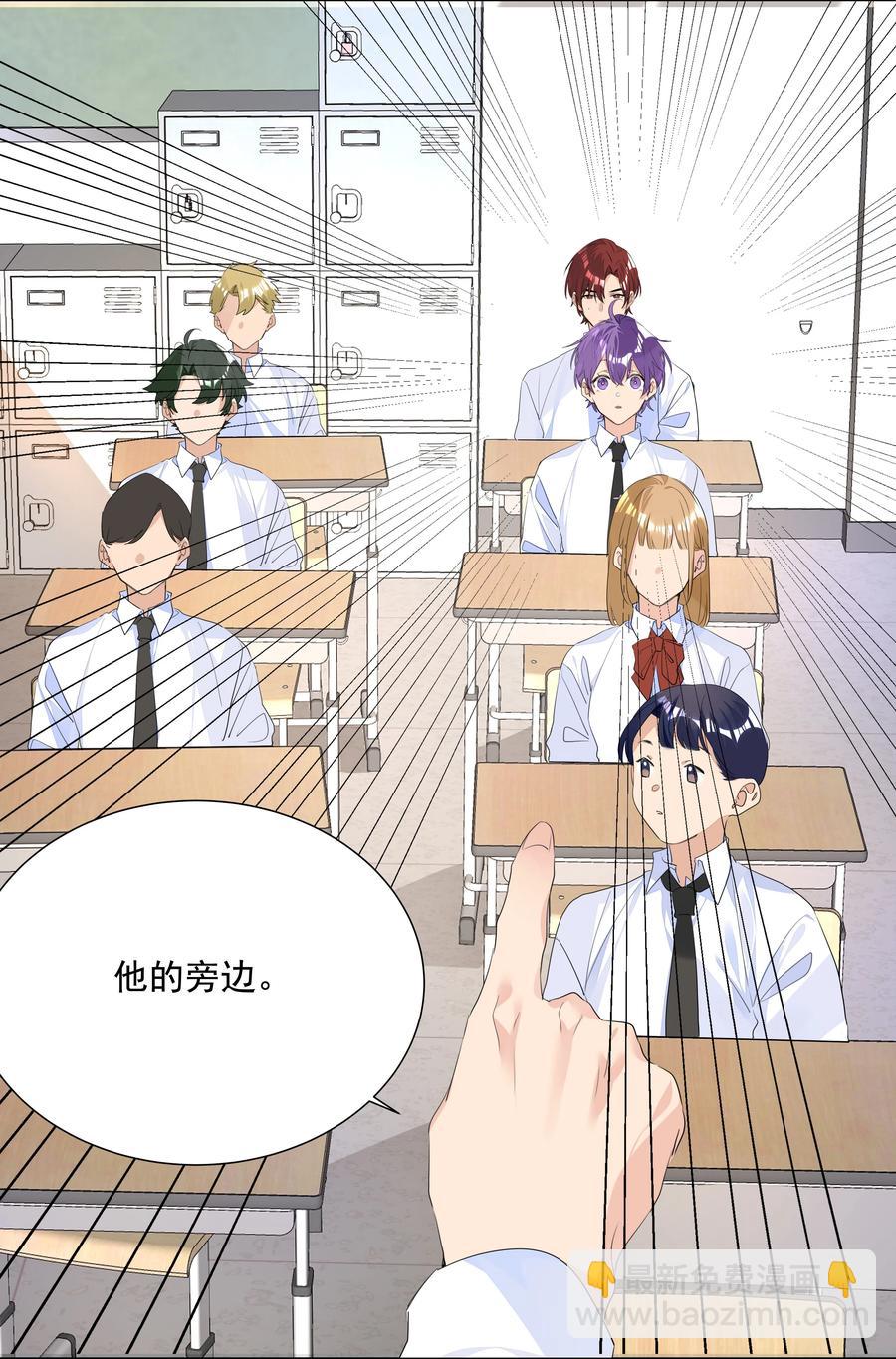 034 老熟人登场！是情敌？-第34话