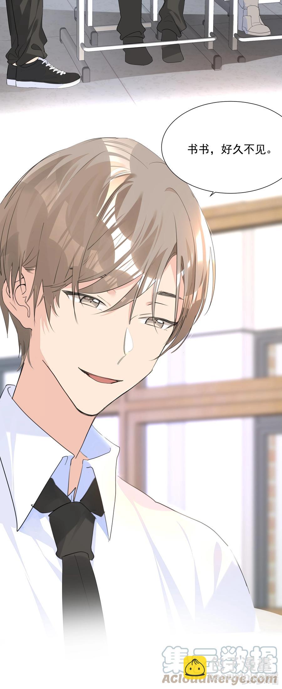 034 老熟人登场！是情敌？-第34话