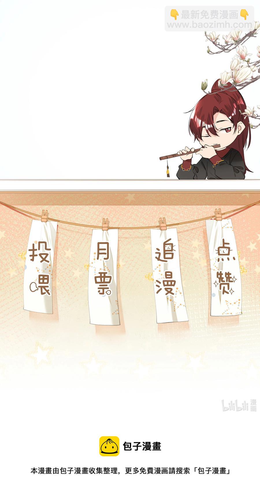 034 老熟人登场！是情敌？-第34话