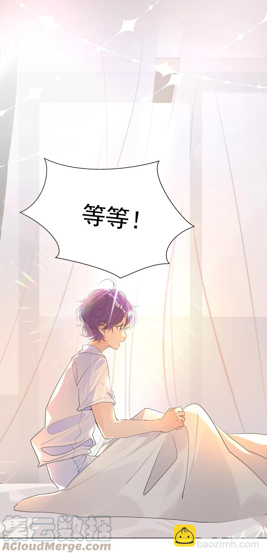 034 老熟人登场！是情敌？-第34话