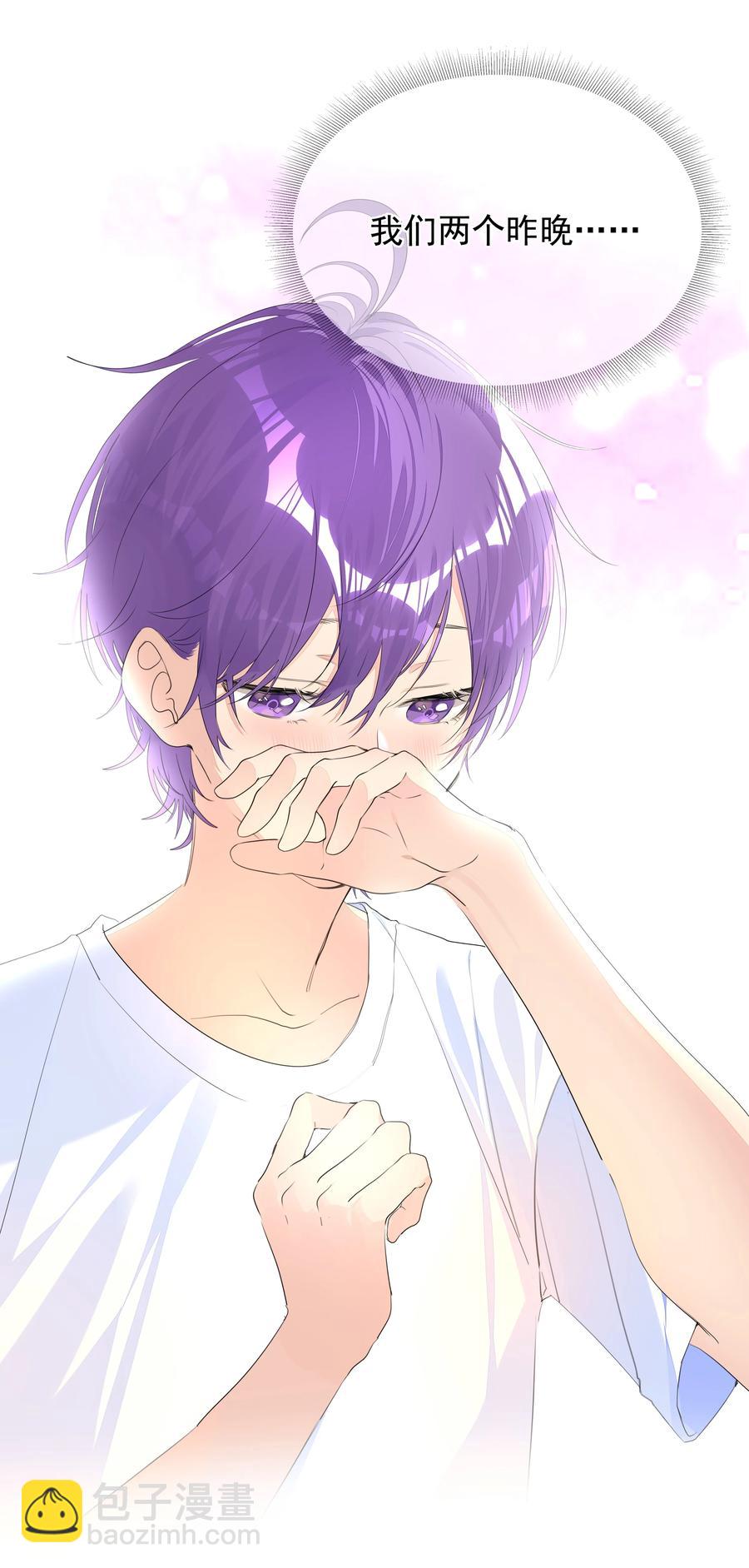 034 老熟人登场！是情敌？-第34话