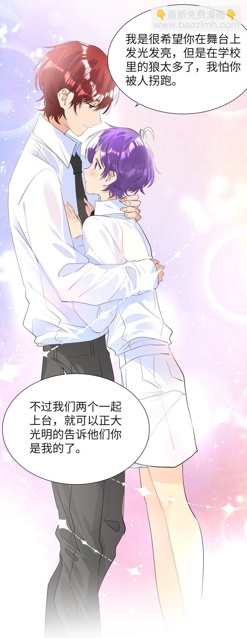 036 意难平-第36话