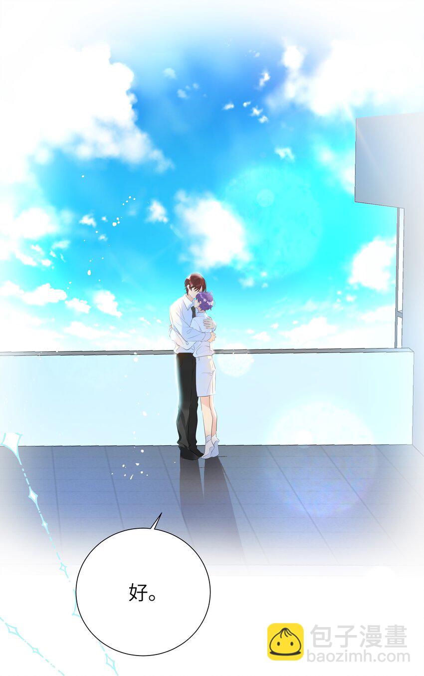 036 意难平-第36话