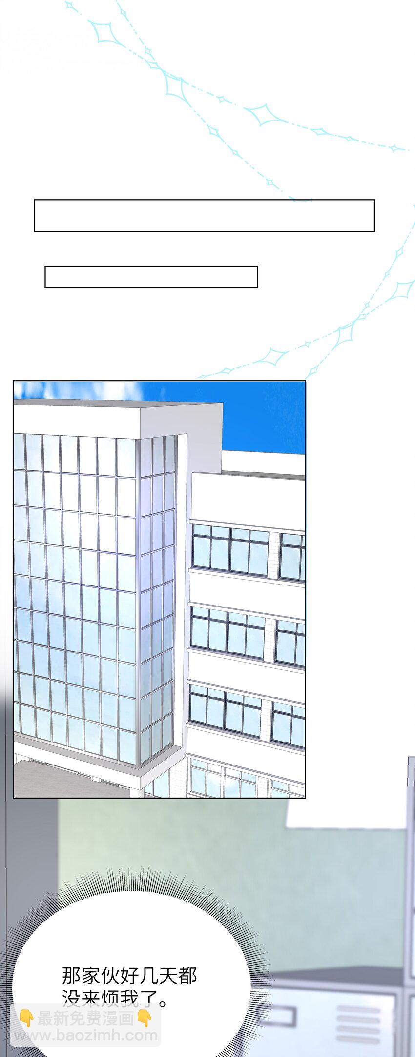 036 意难平-第36话