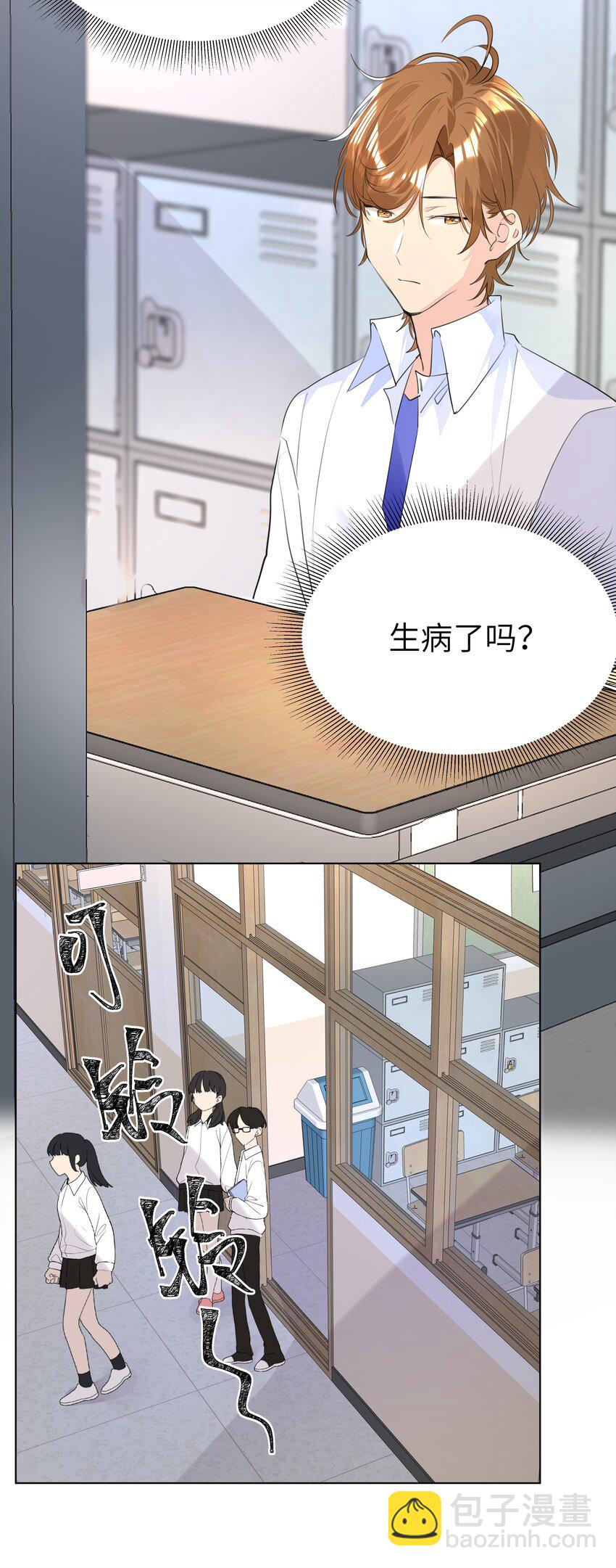 036 意难平-第36话