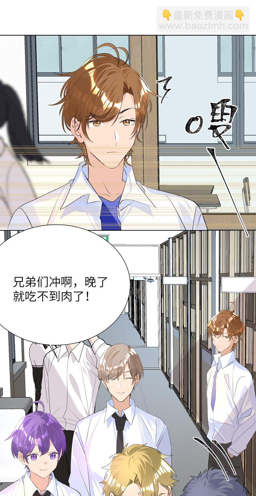 036 意难平-第36话