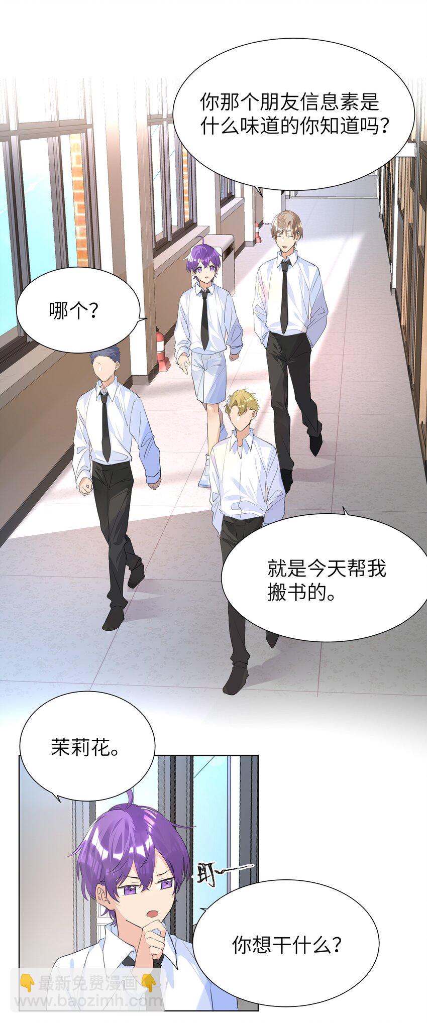 036 意难平-第36话