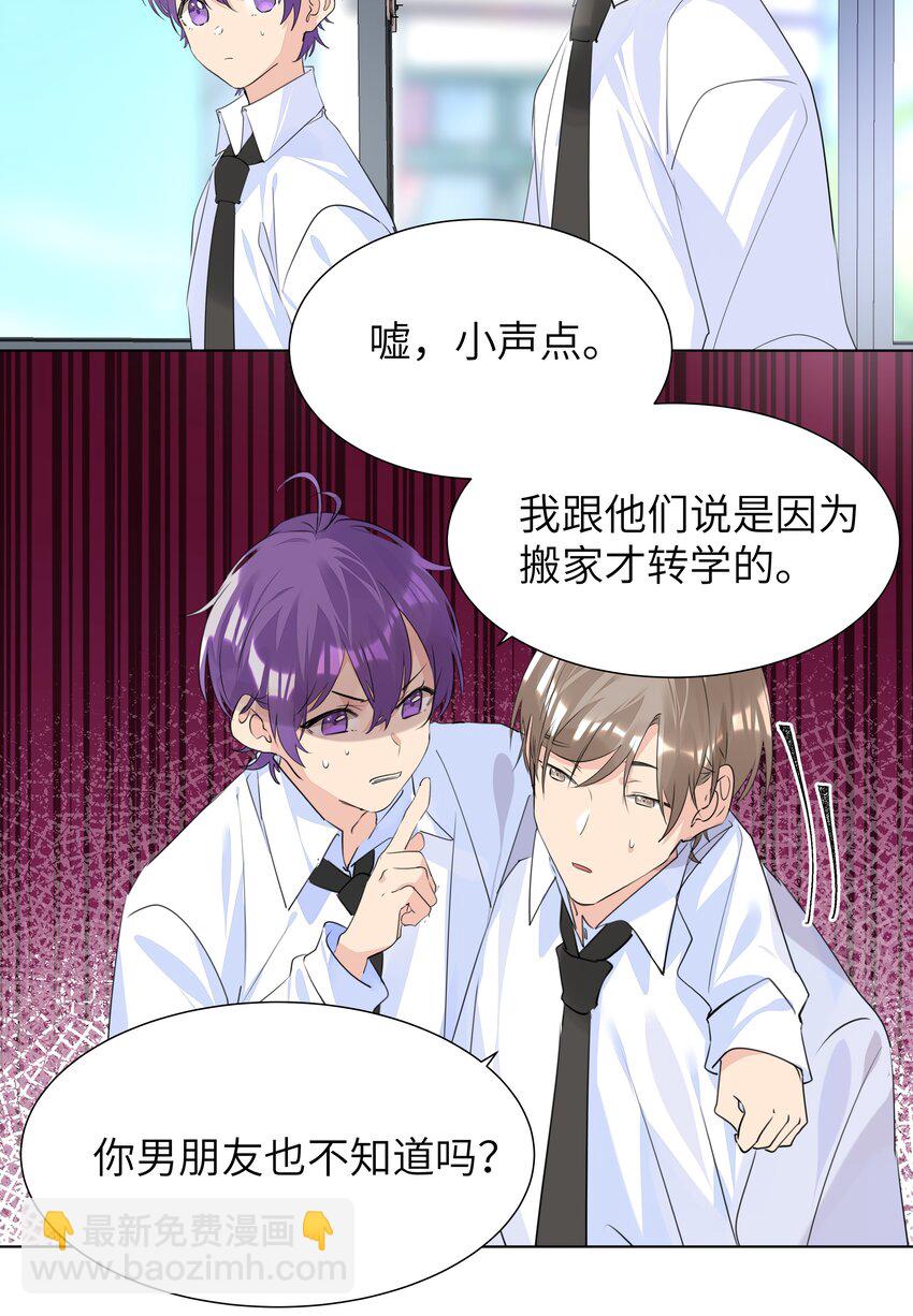 036 意难平-第36话