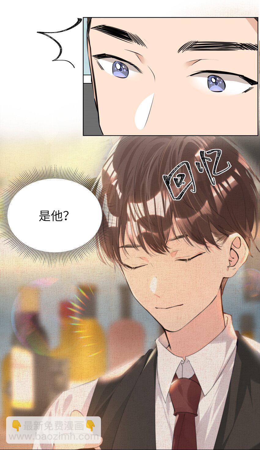 036 意难平-第36话