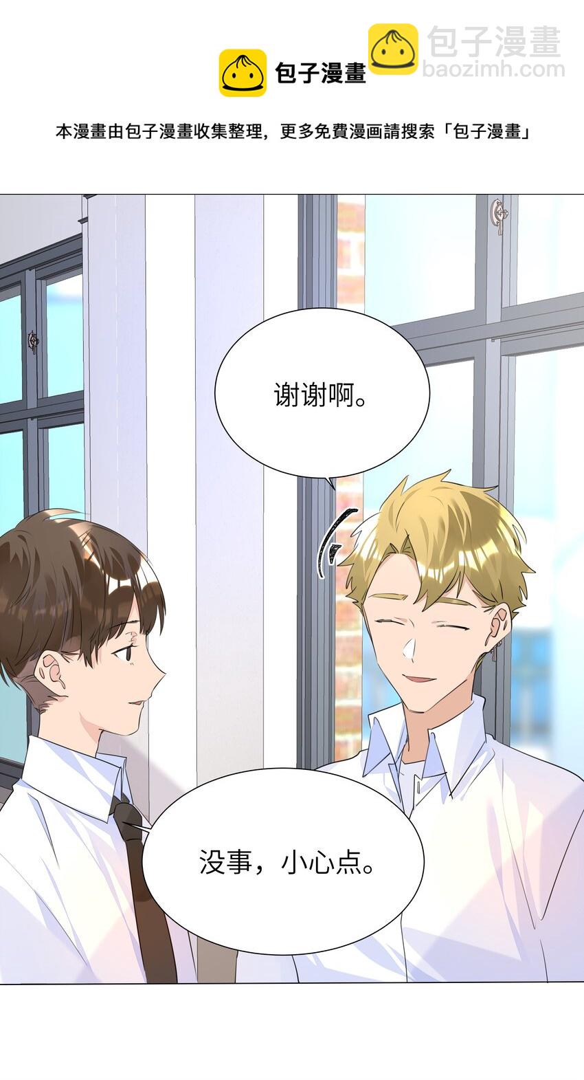 036 意难平-第36话