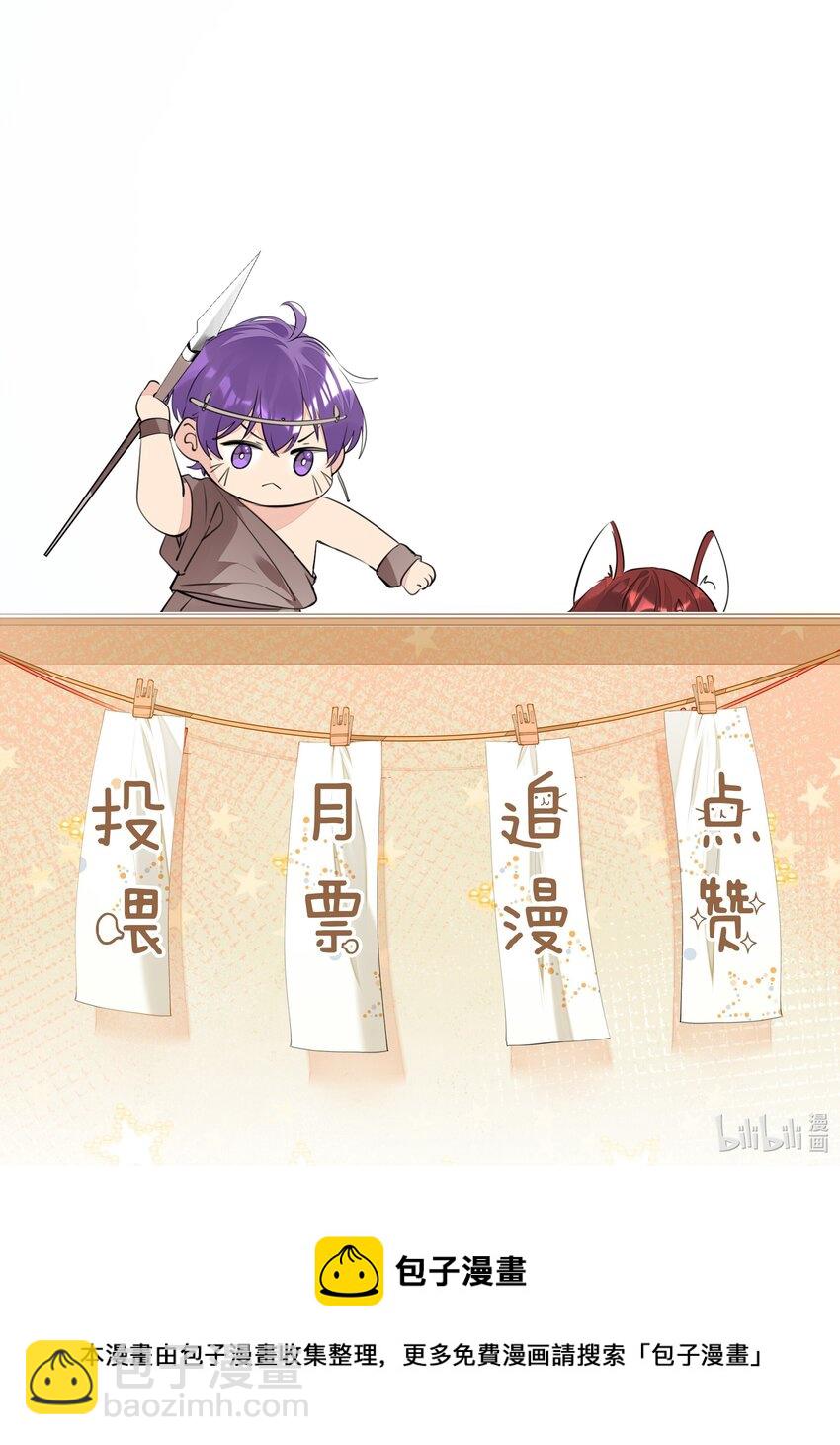 036 意难平-第36话