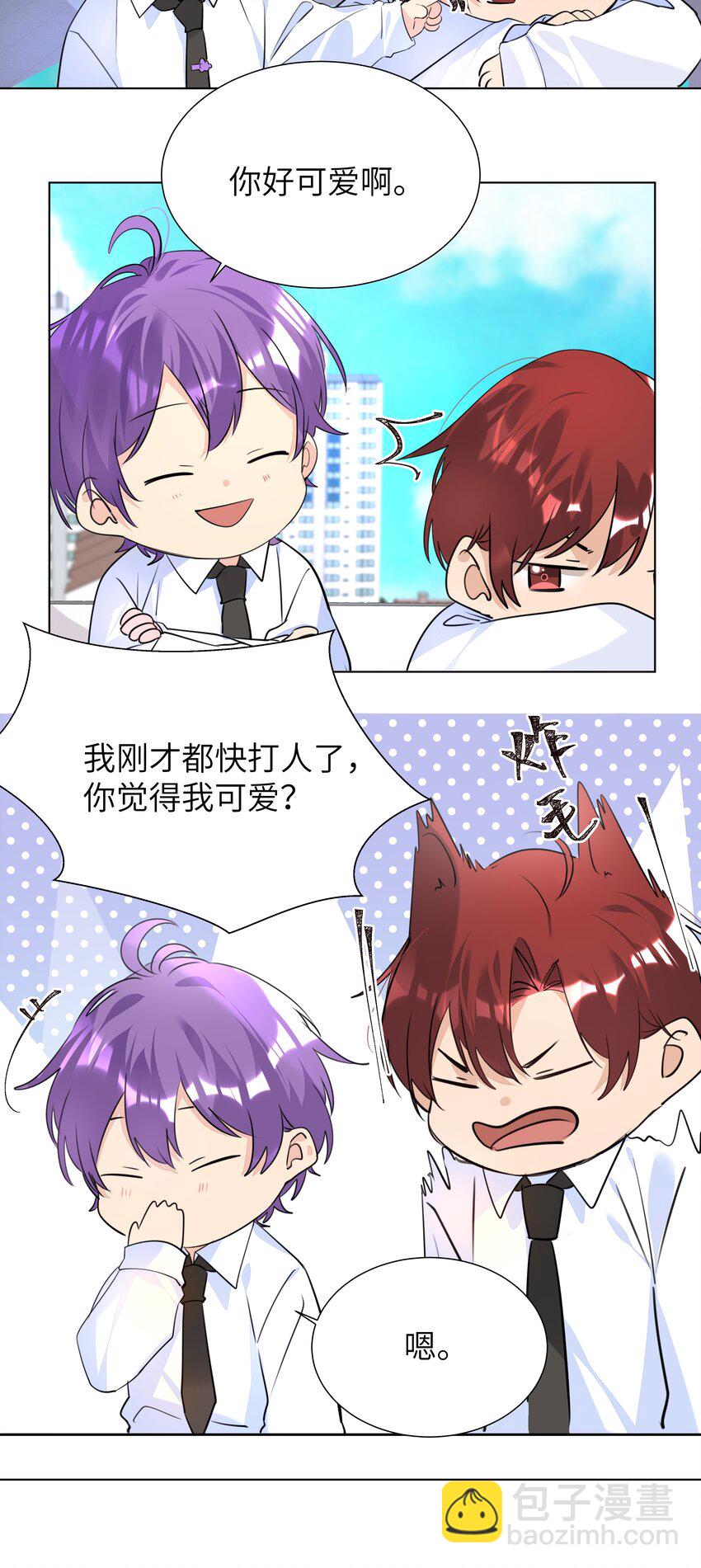 036 意难平-第36话