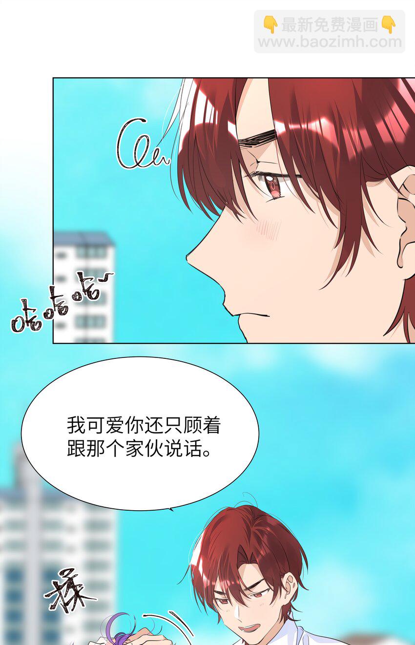 036 意难平-第36话