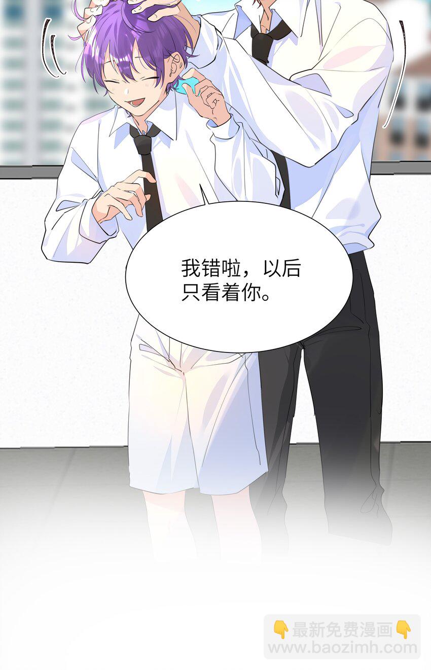 036 意难平-第36话