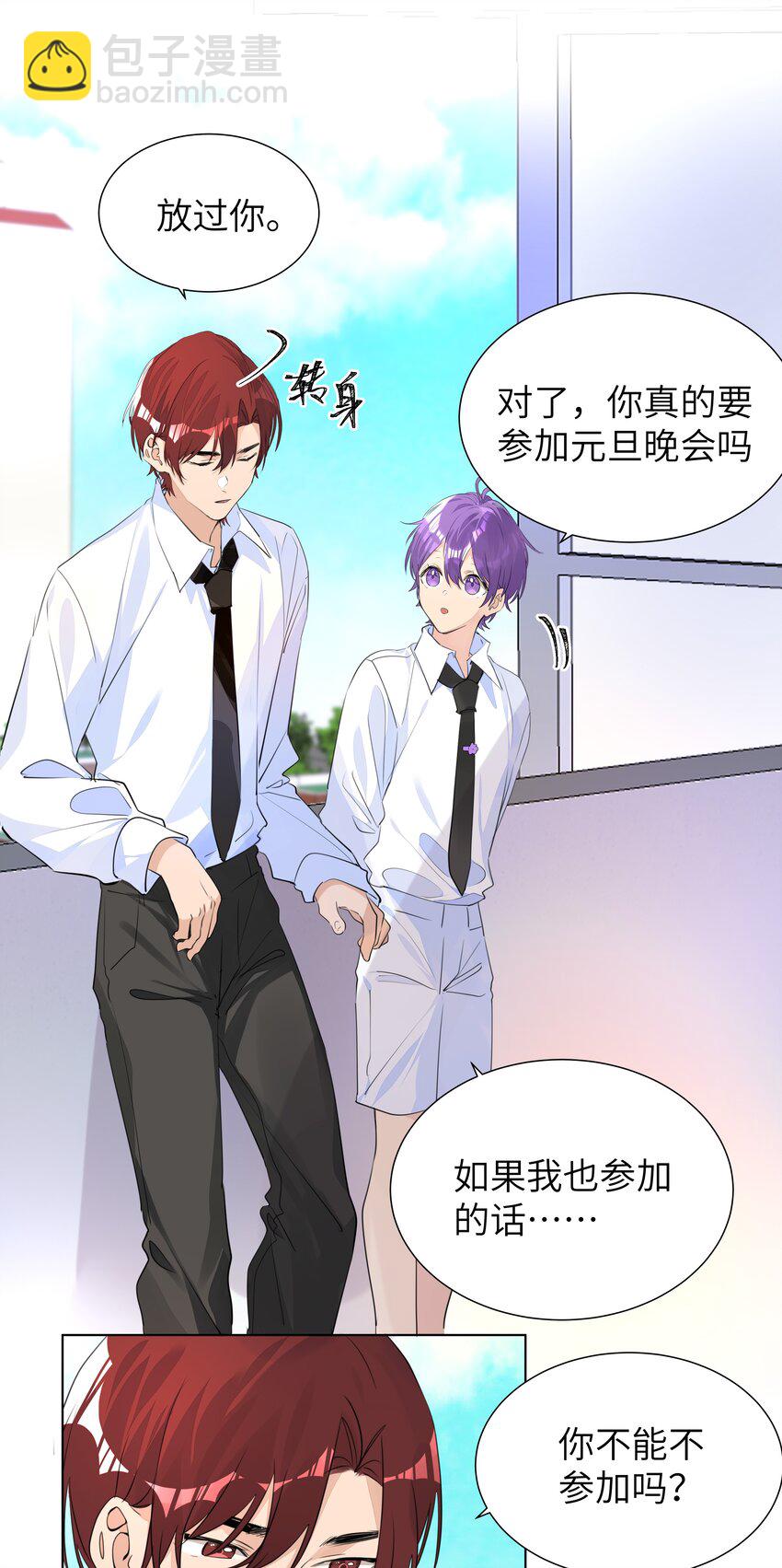 036 意难平-第36话