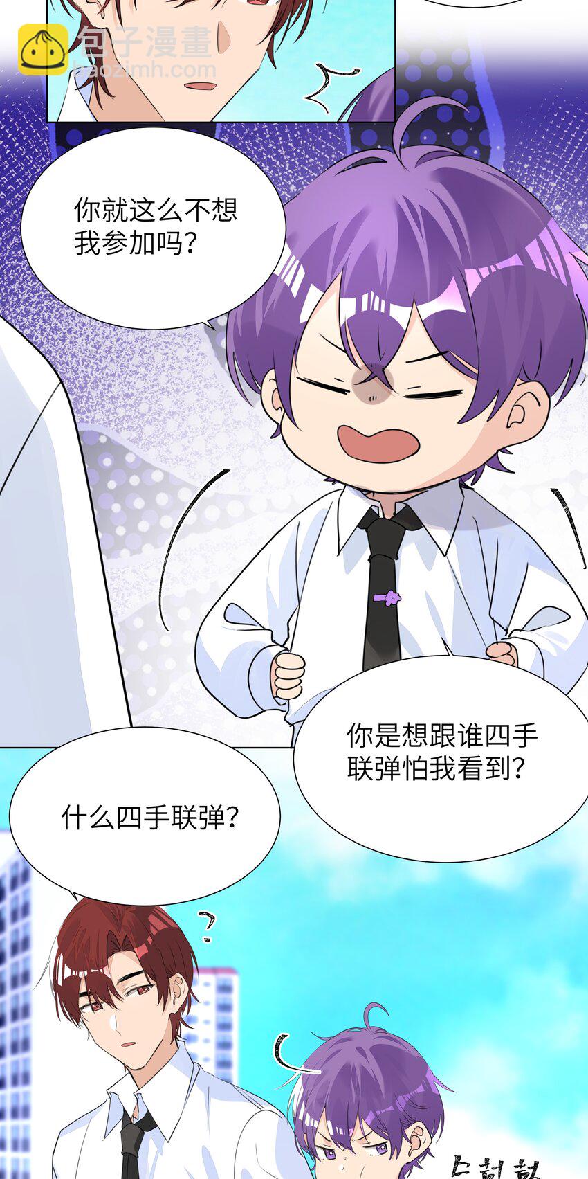 036 意难平-第36话