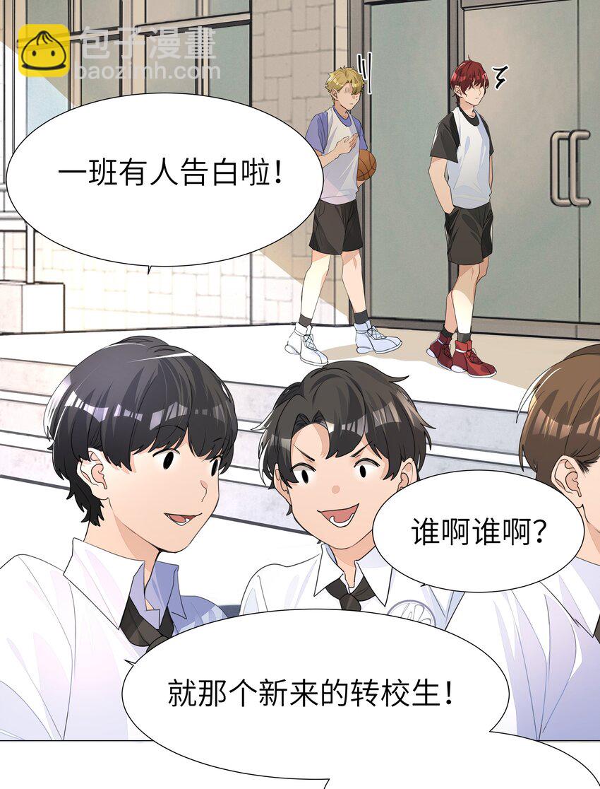 004 你的笑容，我来守护-第4话