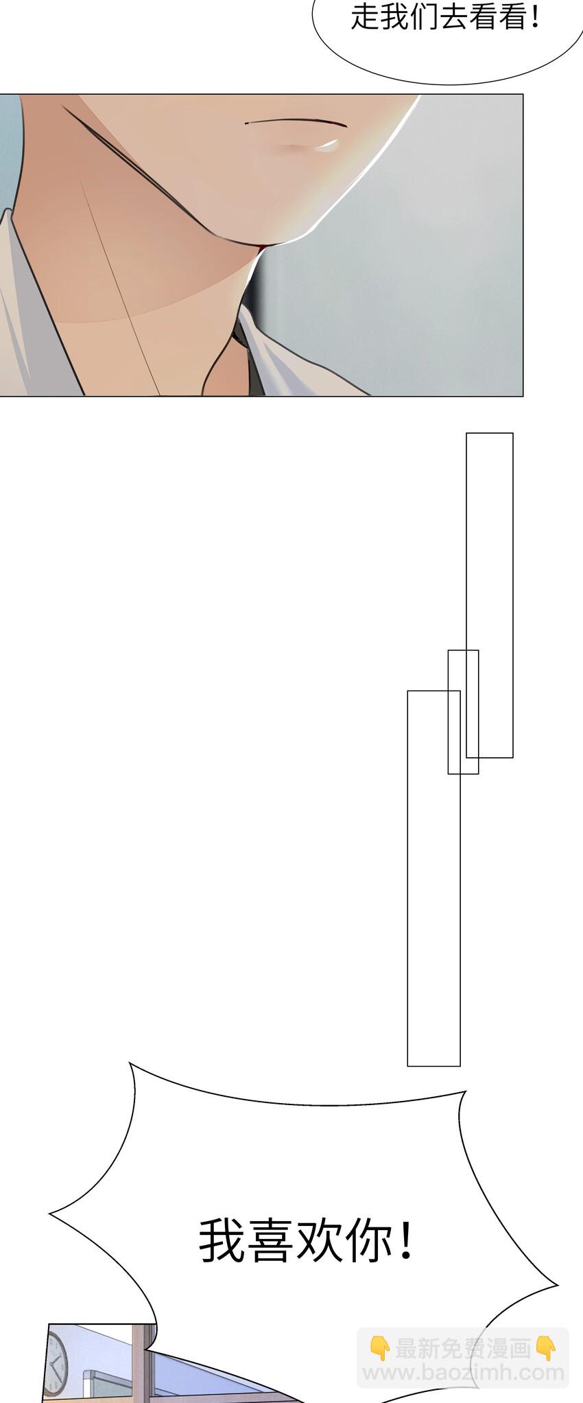 004 你的笑容，我来守护-第4话