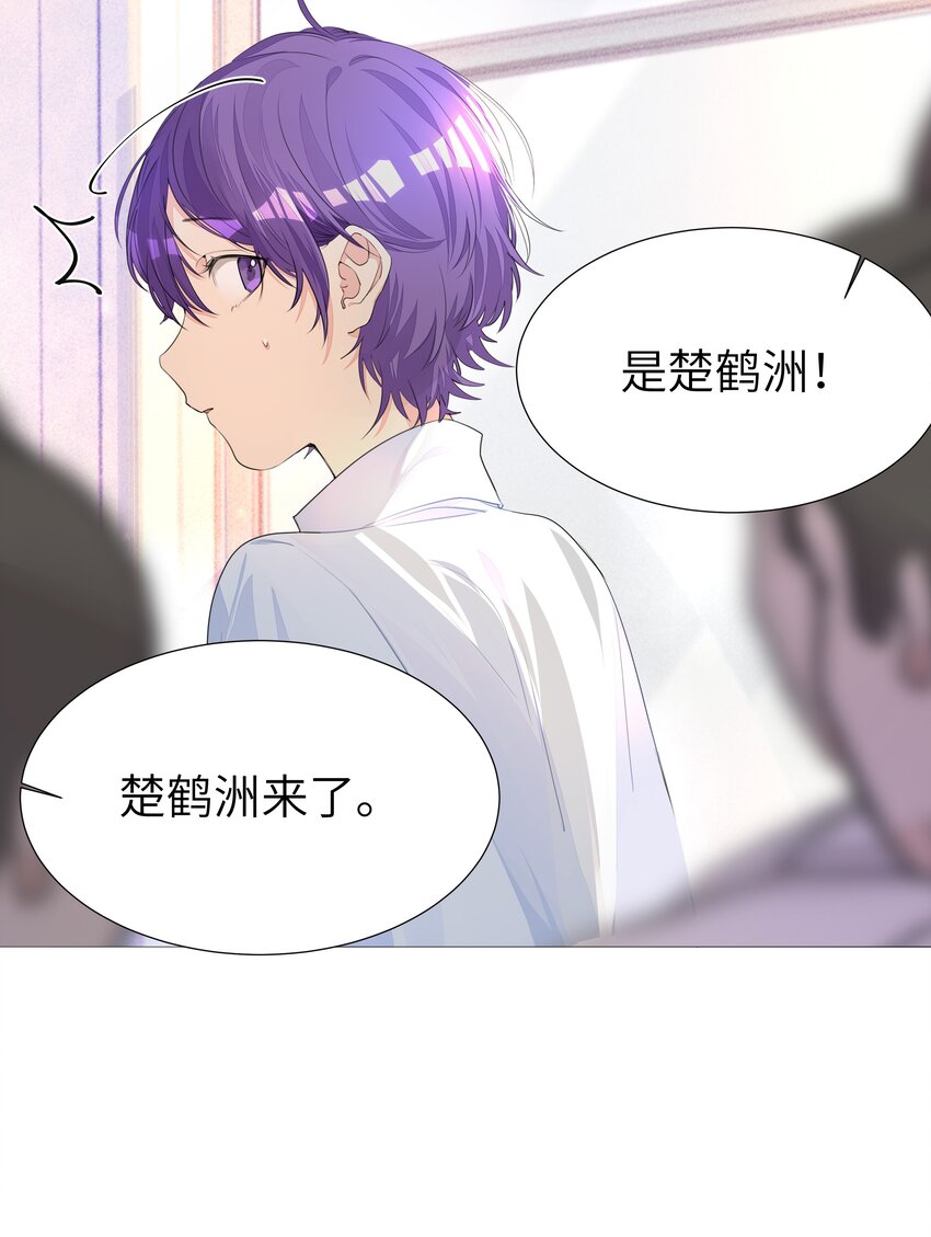 004 你的笑容，我来守护-第4话