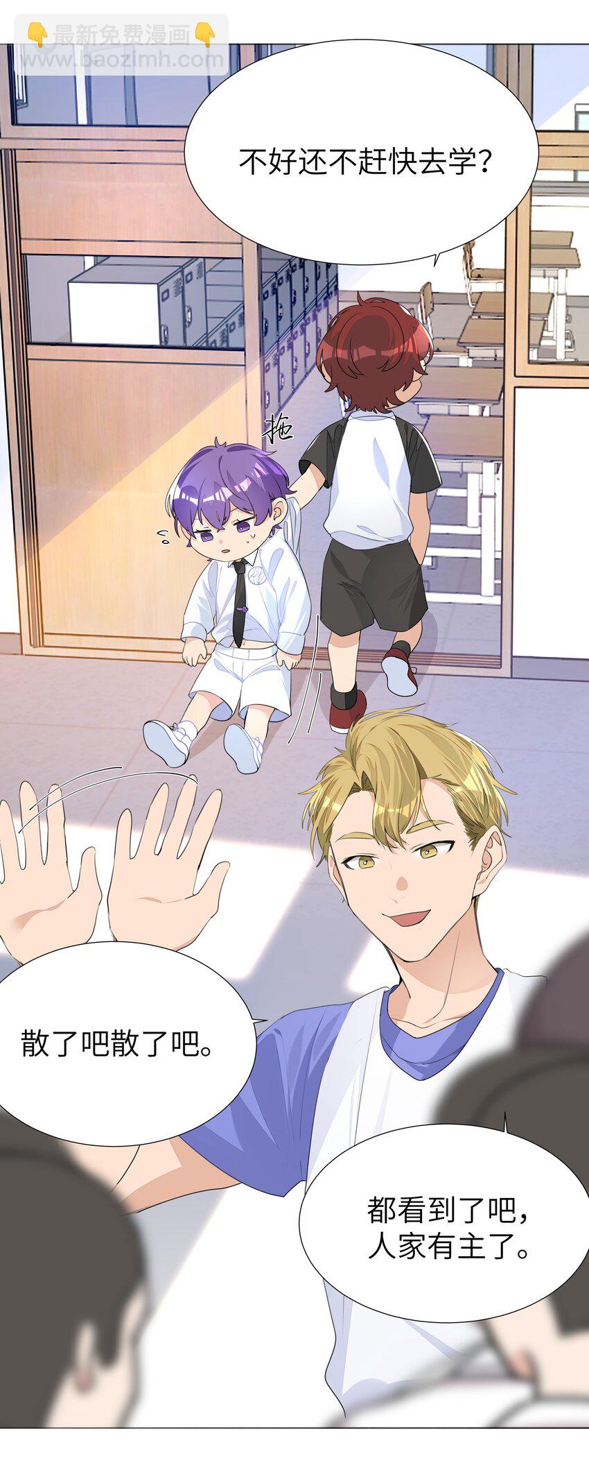 004 你的笑容，我来守护-第4话