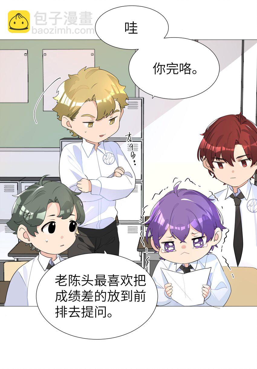 004 你的笑容，我来守护-第4话