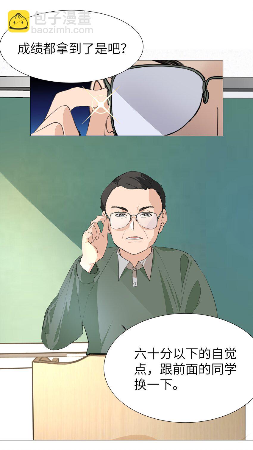 004 你的笑容，我来守护-第4话