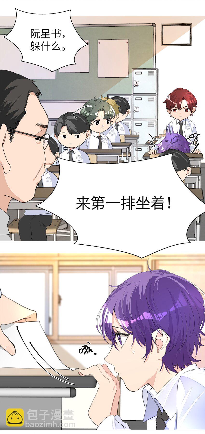 004 你的笑容，我来守护-第4话