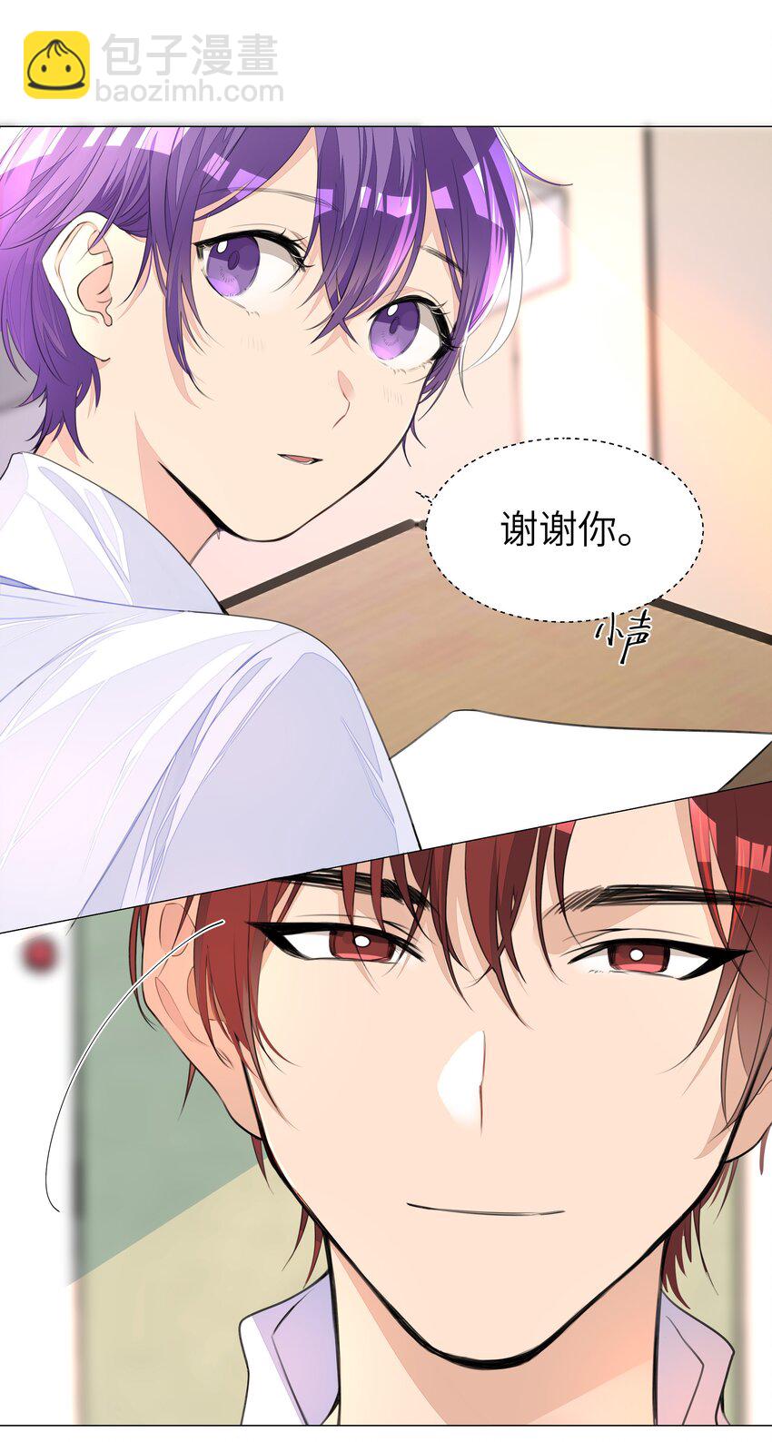 004 你的笑容，我来守护-第4话