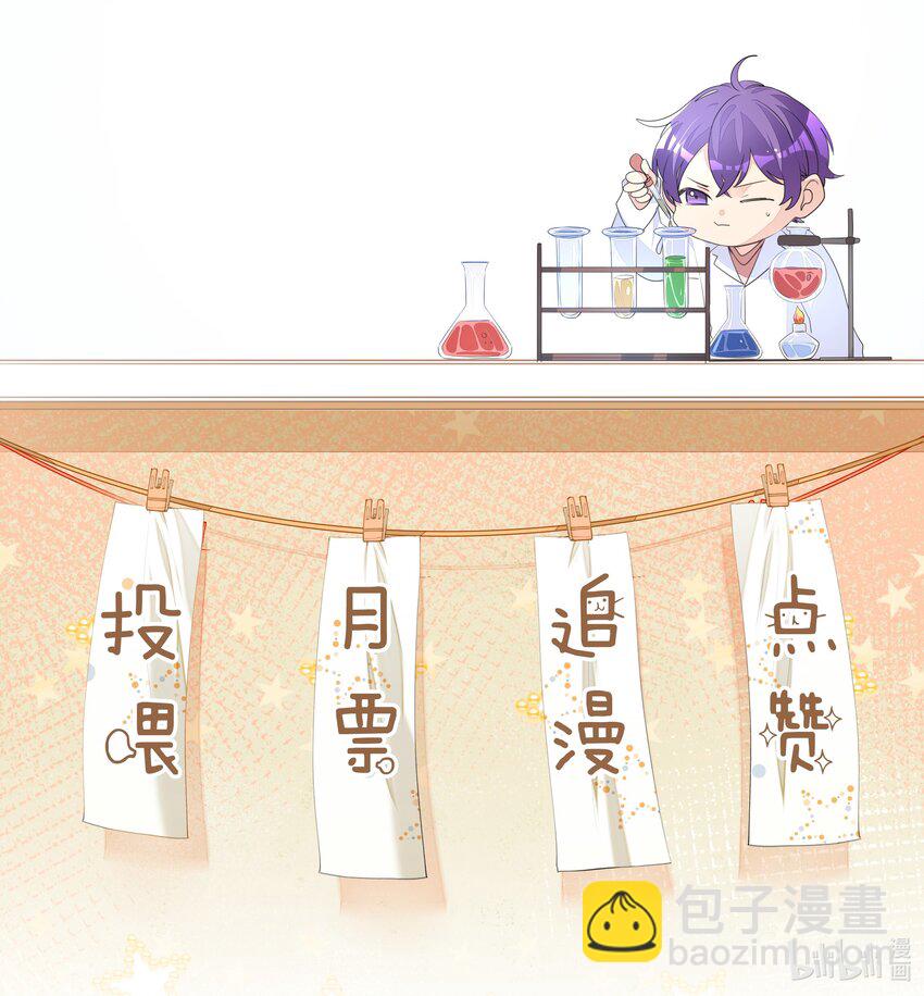 004 你的笑容，我来守护-第4话