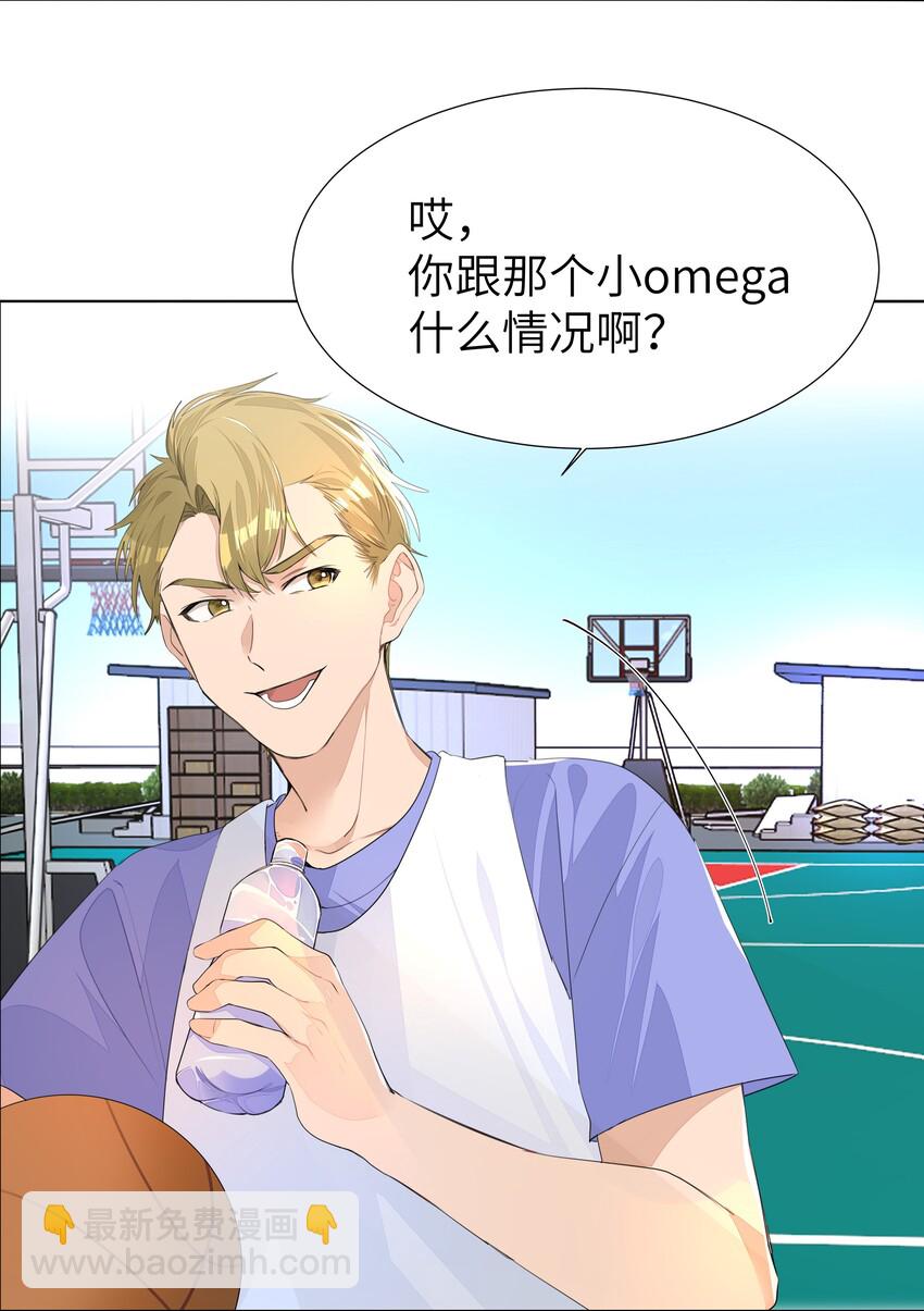 004 你的笑容，我来守护-第4话